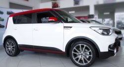 4 399 р. Молдинги дверей RA (комплект 4 шт.)  KIA Soul  PS (2014-2019) дорестайлинг, рестайлинг (Поверхность глянец, Неокрашенные)  с доставкой в г. Королёв. Увеличить фотографию 2