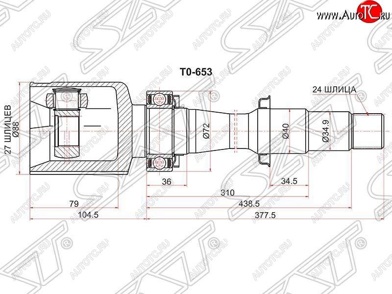 5 199 р. Шрус (внутренний/правый) SAT (27*24*40 мм) Lexus RX300 XU30 дорестайлинг (2003-2006)  с доставкой в г. Королёв