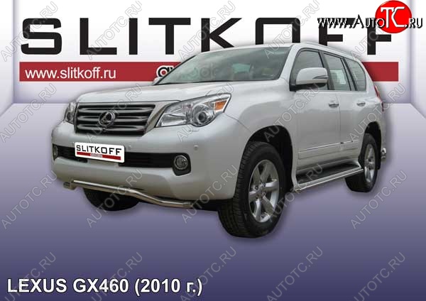 12 549 р. Защита переднего бампера из трубы d57 Slitkoff (волна) Lexus GX460 J150 дорестайлинг (2009-2013) (Цвет: серебристый)  с доставкой в г. Королёв