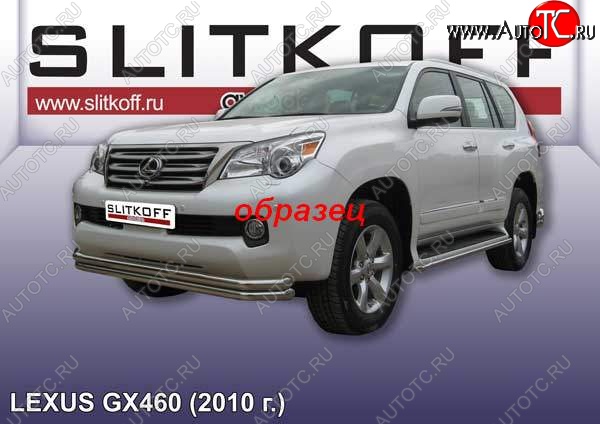 17 599 р. Защита переднего бампера из труб d57 Slitkoff (двойная) Lexus GX460 J150 дорестайлинг (2009-2013) (Цвет: серебристый)  с доставкой в г. Королёв