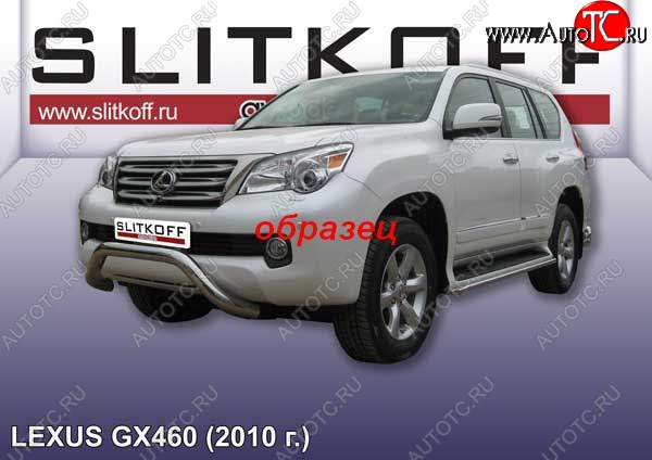 31 599 р. Кенгурятник d76 Slitkoff (низкий, мини) Lexus GX460 J150 дорестайлинг (2009-2013) (Цвет: серебристый)  с доставкой в г. Королёв