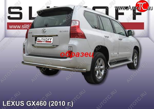 17 599 р. Защита заднего бампера из трубы d76 Slitkoff (длинная) Lexus GX460 J150 дорестайлинг (2009-2013) (Цвет: серебристый)  с доставкой в г. Королёв