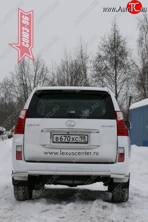 25 109 р. Защита заднего бампера Souz-96 (d60) Lexus GX460 J150 дорестайлинг (2009-2013)  с доставкой в г. Королёв