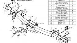 9 549 р. Фаркоп Лидер Плюс (до 2000 кг)  Lexus GX460  J150 (2009-2013), Lexus GX470  J120 (2002-2007), Toyota Land Cruiser Prado  J120 (2002-2009) (Без электропакета)  с доставкой в г. Королёв. Увеличить фотографию 2