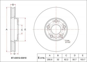 Диск тормозной SAT (передний, d 296) Lexus IS300 XE10 седан дорестайлинг (1998-2005)