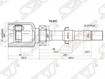 ШРУС SAT (внутренний, правый, 27*24*35.5) Toyota Estima AHR20,XR50 дорестайлинг (2006-2008)