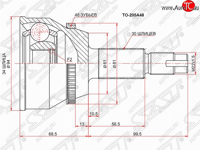 1 539 р. Шрус (наружный/ABS) SAT (34*30*61 мм) Lexus RX300 XU30 дорестайлинг (2003-2006)  с доставкой в г. Королёв