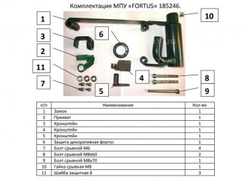 11 749 р. Замок КПП FORTUS (AT+) Lexus RX350 AL20 дорестайлинг (2015-2019)  с доставкой в г. Королёв. Увеличить фотографию 3