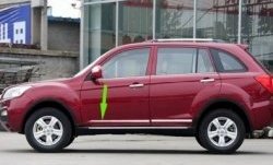 Молдинги CT Lifan X60 1-ый рестайлинг (2015-2016)