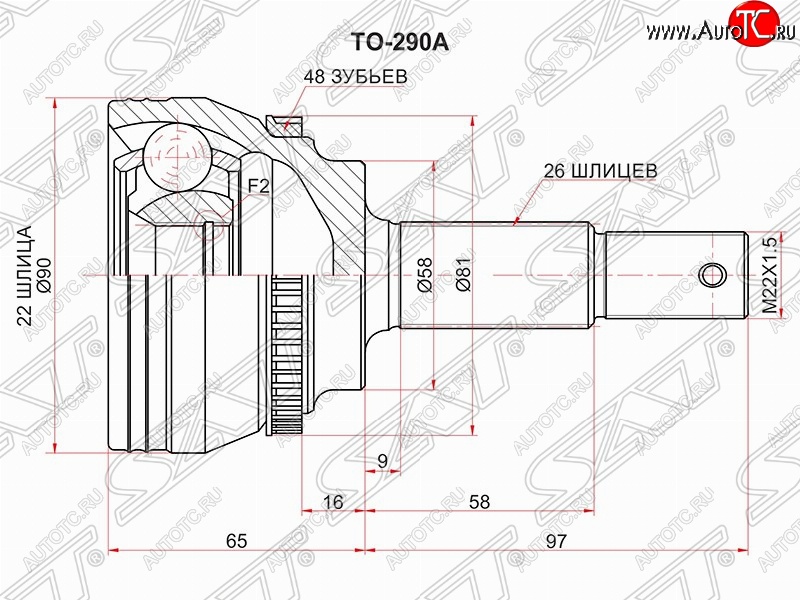 2 999 р. ШРУС SAT (наружный/ABS, 32*26*58 мм)  Lifan Solano (2010-2016)  дорестайлинг,  рестайлинг  с доставкой в г. Королёв