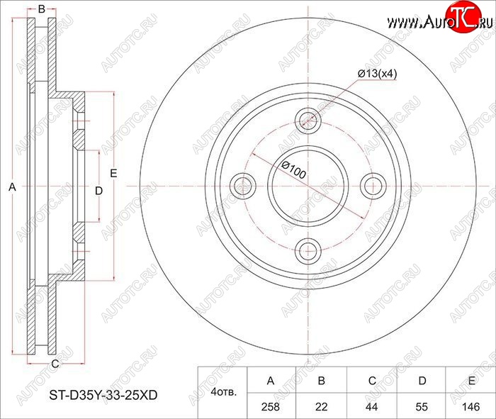 2 189 р. Диск тормозной SAT (передний, вентилируемый, Ø258) Mazda 2/Demio DY дорестайлинг (2002-2005)  с доставкой в г. Королёв