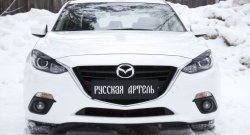 879 р. Реснички на фары RA Mazda 3/Axela BM дорестайлинг седан (2013-2016) (Неокрашенные)  с доставкой в г. Королёв. Увеличить фотографию 5