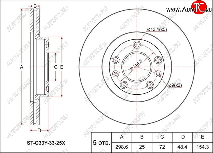 2 589 р. Диск тормозной SAT (передний, d 299) Mazda 6 GH рестайлинг лифтбэк (2010-2012)  с доставкой в г. Королёв