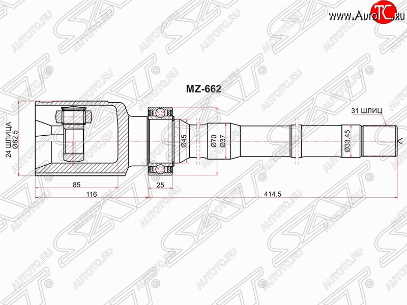 6 999 р. Шрус SAT (внутренний/правый, 24*31*45 мм, 4WD)  Mazda CX-5  KE (2011-2017) дорестайлинг, рестайлинг  с доставкой в г. Королёв