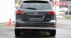 Защита заднего бампера рестайлинг Souz-96 (d60) Mazda CX-9 TB дорестайлинг (2007-2009)