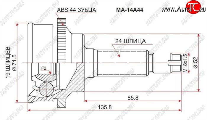 2 279 р. ШРУС SAT (наружный, ABS)  Mazda 2/Demio  DW (1996-2002) дорестайлинг, рестайлинг  с доставкой в г. Королёв