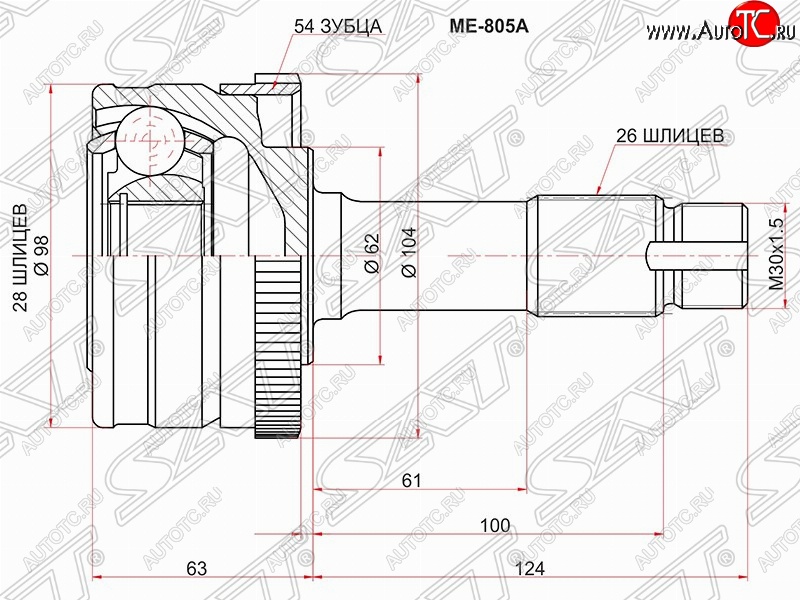 3 399 р. ШРУС SAT (наружный/ABS, 28*26*62 мм)  Mercedes-Benz G class  W463 (1989-1994) 5 дв. дорестайлинг  с доставкой в г. Королёв