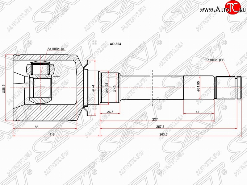 4 299 р. Шрус (внутренний/правый) SAT (33*37*45 мм)  Mercedes-Benz ML class ( W164,  W166) (2005-2015) дорестайлинг, рестайлинг  с доставкой в г. Королёв