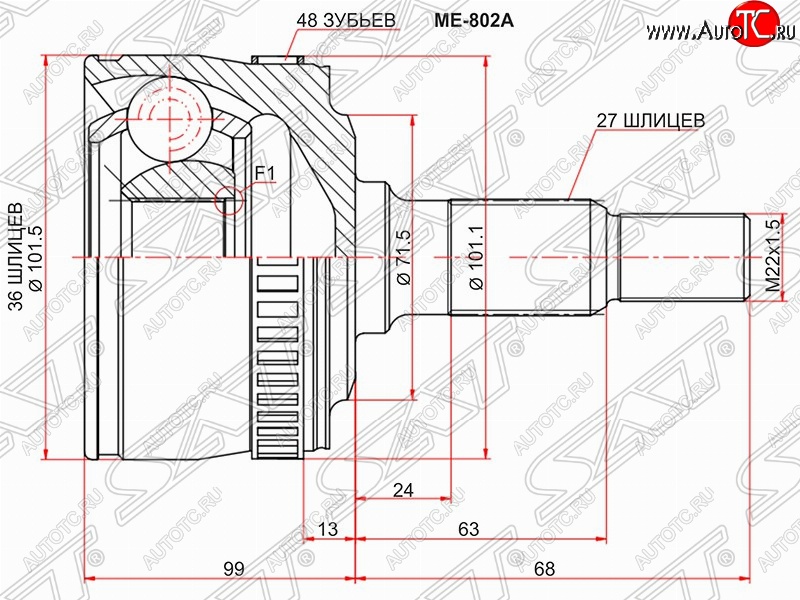 3 289 р. Шрус (наружный/ABS) SAT (36*27*71.5 мм)  Mercedes-Benz Vito  W638 (1996-2003)  с доставкой в г. Королёв