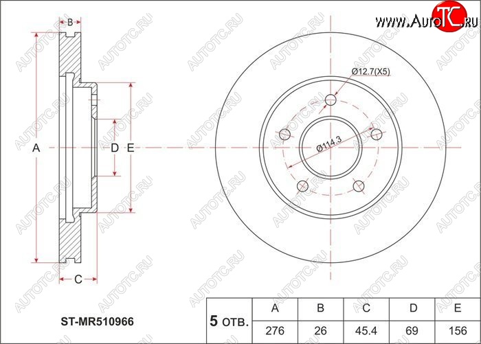 2 299 р. Диск тормозной SAT (передний, d 276) Mitsubishi Outlander CU (2003-2009)  с доставкой в г. Королёв