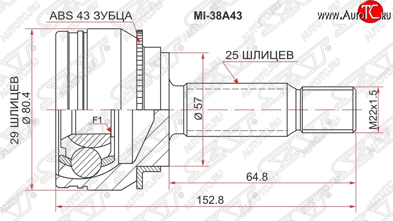 1 489 р. ШРУС SAT (наружный) Mitsubishi Outlander CU (2003-2009)  с доставкой в г. Королёв