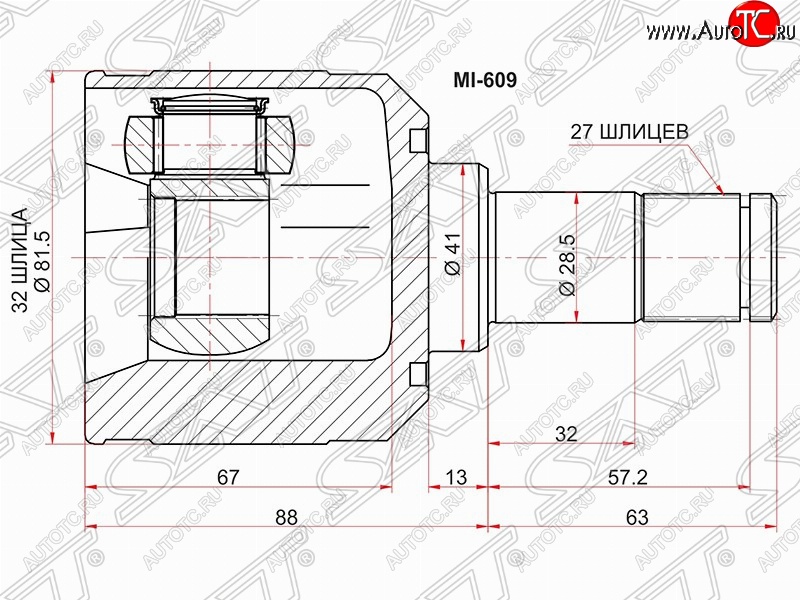 4 099 р. Шрус (внутренний/левый) SAT (32*27*41 мм., для двигателя: 1.6Л, механика) Mitsubishi ASX 1-ый рестайлинг (2013-2016)  с доставкой в г. Королёв