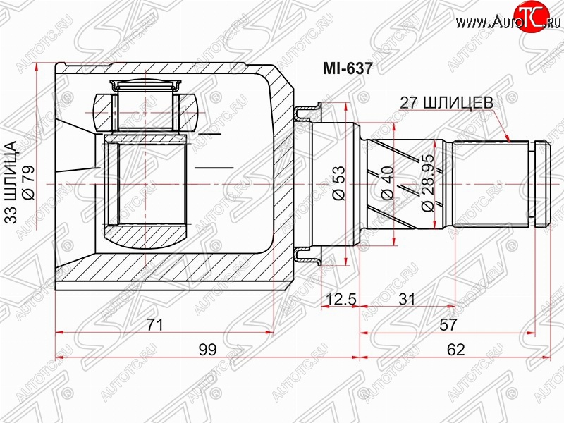 3 399 р. Шрус (внутренний) АКПП SAT (33*27*40 мм) Mitsubishi Lancer 10 седан дорестайлинг (2007-2010)  с доставкой в г. Королёв