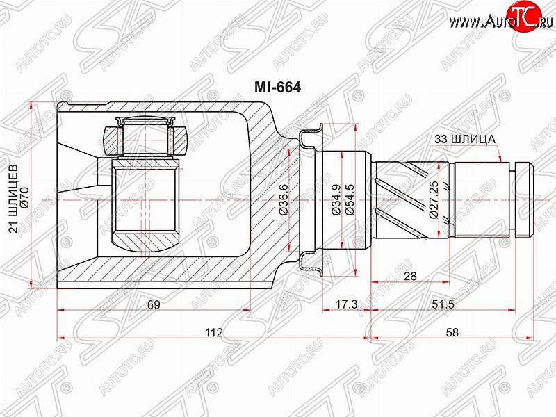 2 699 р. Шрус (внутренний) SAT (21*33*35 мм) Mitsubishi Colt Z20, Z30 хэтчбэк 3 дв. дорестайлинг (2002-2009)  с доставкой в г. Королёв