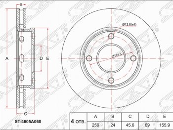 Передний тормозной диск SAT (вентилируемый, Ø256) Mitsubishi (Митсубиси) Colt (Кольт) ( Z20, Z30 хэтчбэк 3 дв.,  Z30) (2002-2009) Z20, Z30 хэтчбэк 3 дв., Z30 дорестайлинг, хэтчбэк 5 дв. дорестайлинг