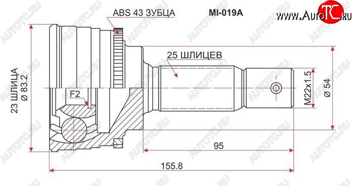 2 599 р. ШРУС SAT (наружный 6G73/4G91/4G93/6A11/6A12/4D6)  Mitsubishi Galant  7 (1992-1996)  дорестайлинг седан,  рестайлинг седан  с доставкой в г. Королёв