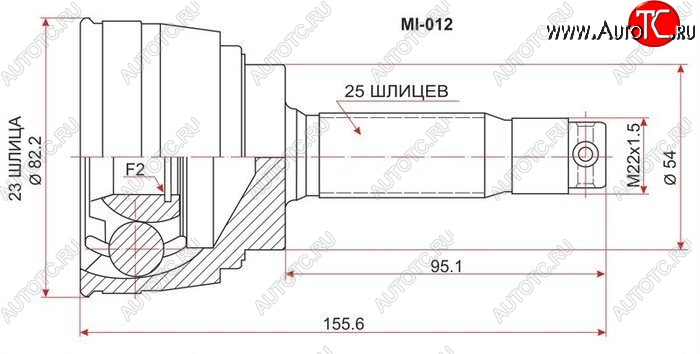 2 189 р. ШРУС SAT (наружный)  Mitsubishi Galant  8 - Lancer  5 Fiore 2  с доставкой в г. Королёв