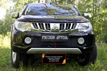 899 р. Зимняя заглушка решётки переднего бампера (шагрень) RA Mitsubishi L200 5 KK,KL дорестайлинг (2015-2019)  с доставкой в г. Королёв. Увеличить фотографию 2