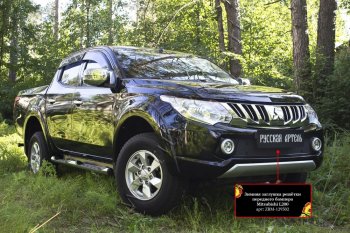 Зимняя заглушка решётки переднего бампера (шагрень) RA Mitsubishi L200 5 KK,KL дорестайлинг (2015-2019)