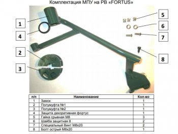 24 569 р. Замок рулевого вала FORTUS (бесштыревой) Mitsubishi Pajero Sport QE дорестайлинг (2015-2021)  с доставкой в г. Королёв. Увеличить фотографию 3