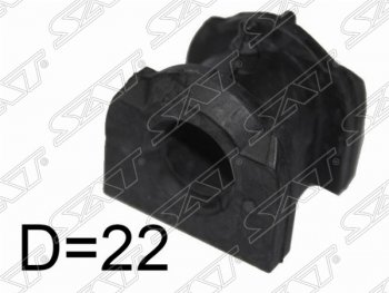 Втулка переднего стабилизатора SAT (LH=RH, D=22) Mitsubishi Lancer 9 CS универсал 2-ой рестайлинг (2005-2009)