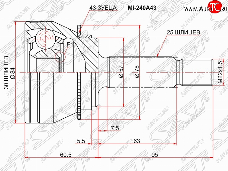 2 559 р. ШРУС SAT (наружный/ABS, 30*25*57 мм)  Mitsubishi Lancer  9 - Lancer Cedia  9  с доставкой в г. Королёв