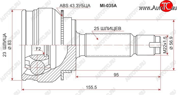 2 199 р. ШРУС SAT (наружный, 23*25*57 мм) Mitsubishi Lancer 9 1-ый рестайлинг седан (2003-2005)  с доставкой в г. Королёв