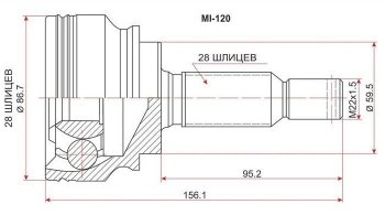 ШРУС SAT (наружный) Mitsubishi Lancer 10 седан дорестайлинг (2007-2010)