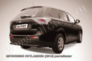 Защита задняя Slitkoff (57 мм) Mitsubishi (Митсубиси) Outlander (Аутлэндэр)  GF (2014-2016) GF 1-ый рестайлинг