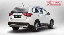 13 904 р. Защита заднего бампера Souz-96 (овал 75х42) Mitsubishi Outlander GF 2-ой рестайлинг (2015-2018)  с доставкой в г. Королёв. Увеличить фотографию 2