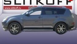 Защита порогов из круглой трубы диаметром 76 мм Slitkoff Mitsubishi (Митсубиси) Outlander (Аутлэндэр)  XL (2005-2009) XL (CW)  дорестайлинг