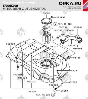 20 349 р. Бак топливный BAKPLAST (50 л., пластиковый, 2 WD) Mitsubishi Outlander XL (CW)  рестайлинг (2010-2013)  с доставкой в г. Королёв. Увеличить фотографию 2