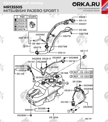 24 649 р. Бак топливный BAKPLAST (74 л., пластиковый) Mitsubishi Pajero 1 L040 (1982-1991)  с доставкой в г. Королёв. Увеличить фотографию 2