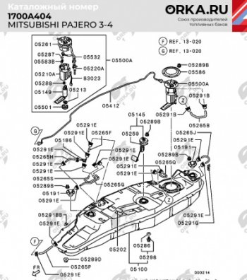 29 499 р. Бак топливный BAKPLAST (88 л., пластиковый / 3.4 дизель) Mitsubishi Pajero 4 V90 дорестайлинг (2006-2011)  с доставкой в г. Королёв. Увеличить фотографию 2