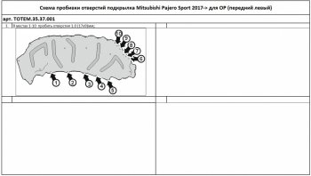 4 399 р. Правый подкрылок передний TOTEM Mitsubishi Pajero Sport QE дорестайлинг (2015-2021) (С шумоизоляцией)  с доставкой в г. Королёв. Увеличить фотографию 2