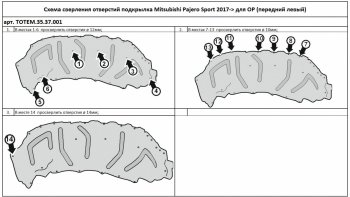 4 399 р. Правый подкрылок передний TOTEM Mitsubishi Pajero Sport QE дорестайлинг (2015-2021) (С шумоизоляцией)  с доставкой в г. Королёв. Увеличить фотографию 3