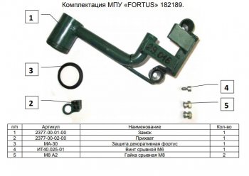 11 749 р. Замок КПП FORTUS (AT+) Mitsubishi Pajero Sport QE дорестайлинг (2015-2021)  с доставкой в г. Королёв. Увеличить фотографию 3