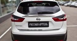 829 р. Реснички на фонари RA Nissan Qashqai 2 J11 рестайлинг (2017-2022) (Неокрашенные)  с доставкой в г. Королёв. Увеличить фотографию 2