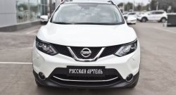 849 р. Реснички на фары RA Nissan Qashqai 2 J11 рестайлинг (2017-2022) (Неокрашенные)  с доставкой в г. Королёв. Увеличить фотографию 3