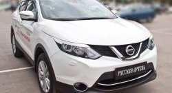 849 р. Реснички на фары RA Nissan Qashqai 2 J11 рестайлинг (2017-2022) (Неокрашенные)  с доставкой в г. Королёв. Увеличить фотографию 4